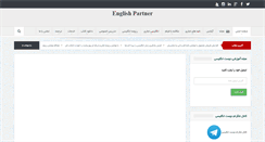 Desktop Screenshot of engpartner.com